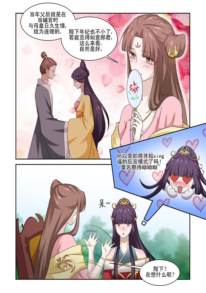 第4章：