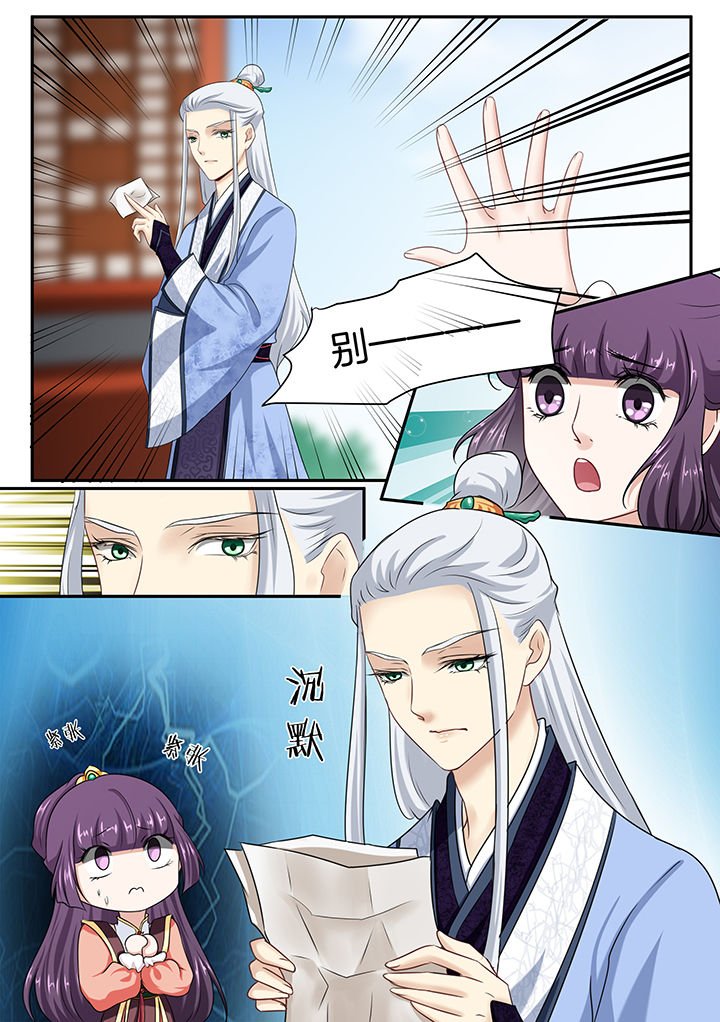 第40章：