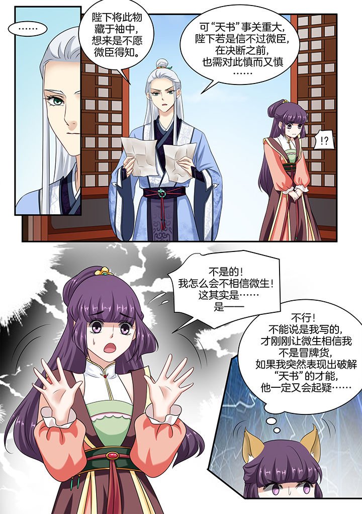 第40章：