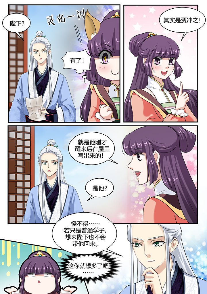 第40章：