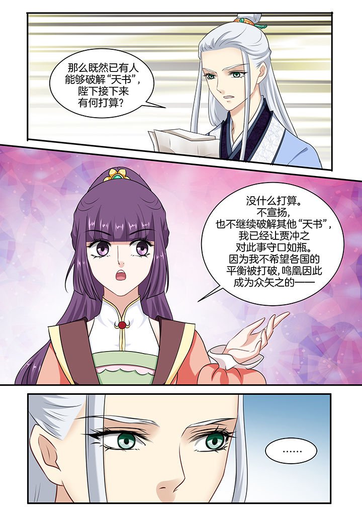 第40章：