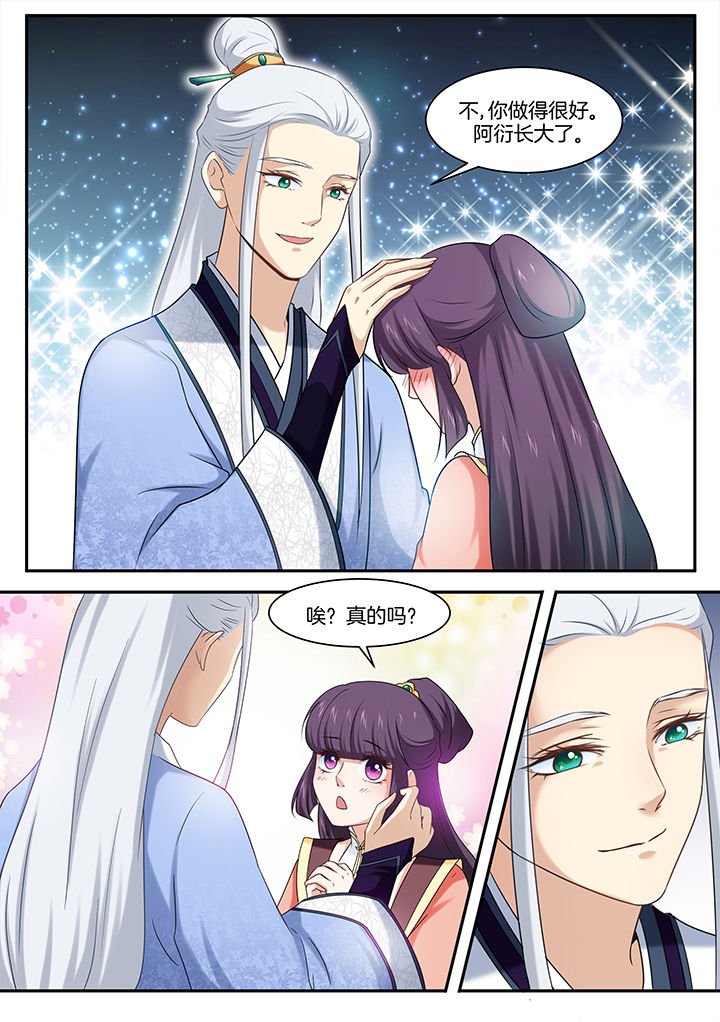 第41章：