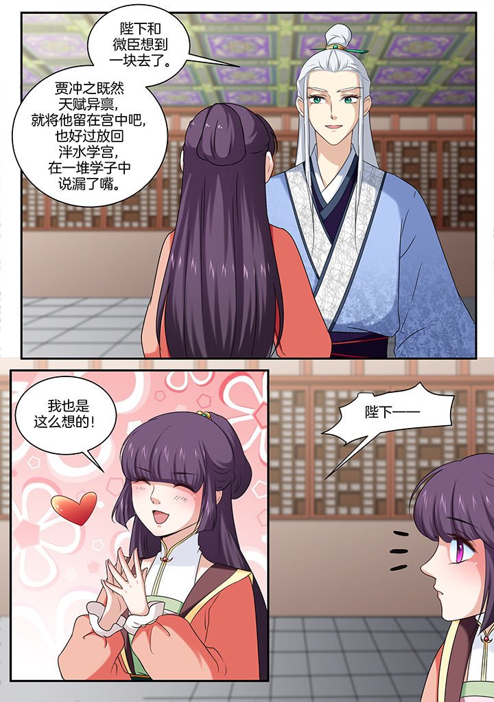 第41章：