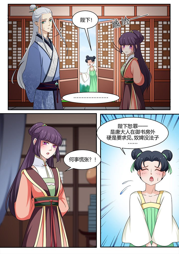第41章：