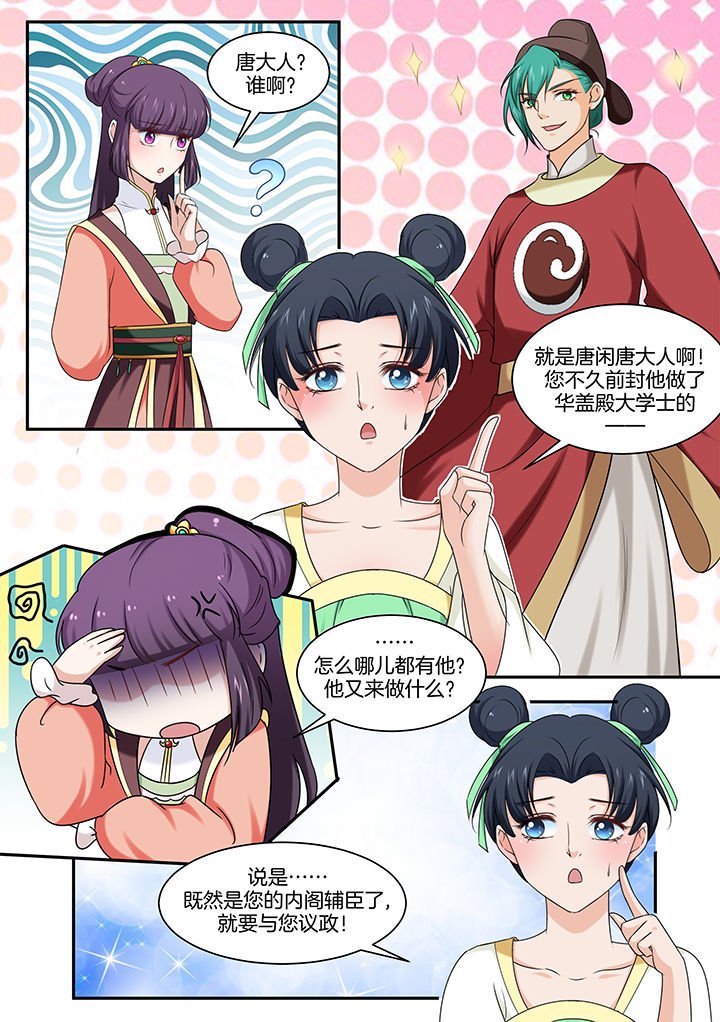第41章：