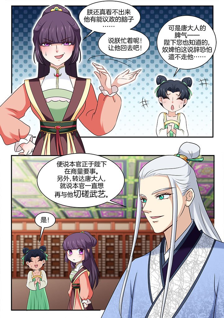 第41章：