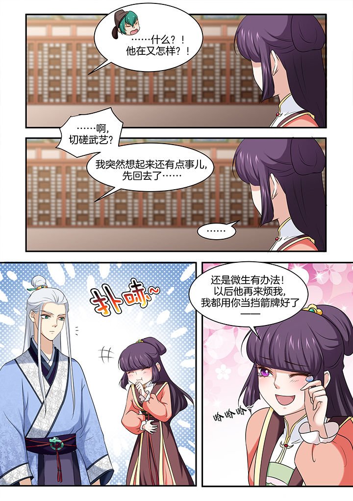 第41章：