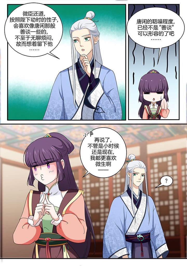 第41章：