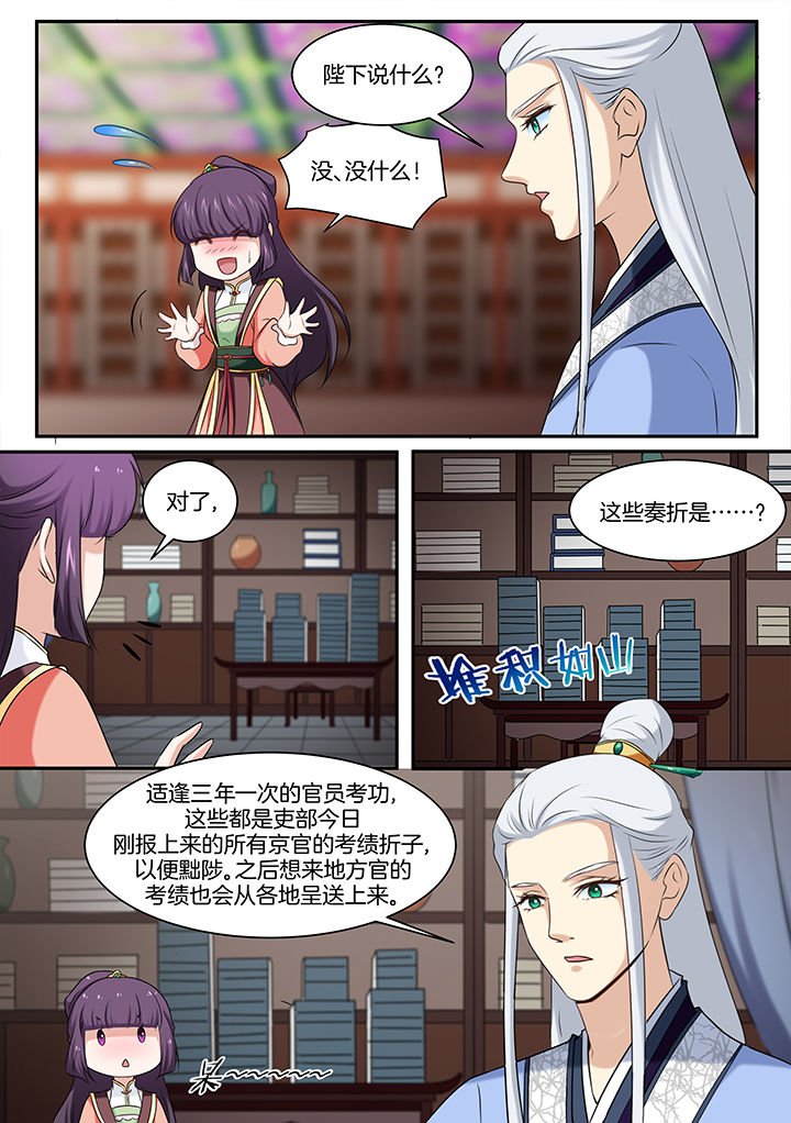 第41章：