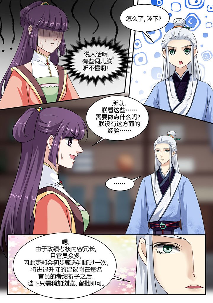 第42章：