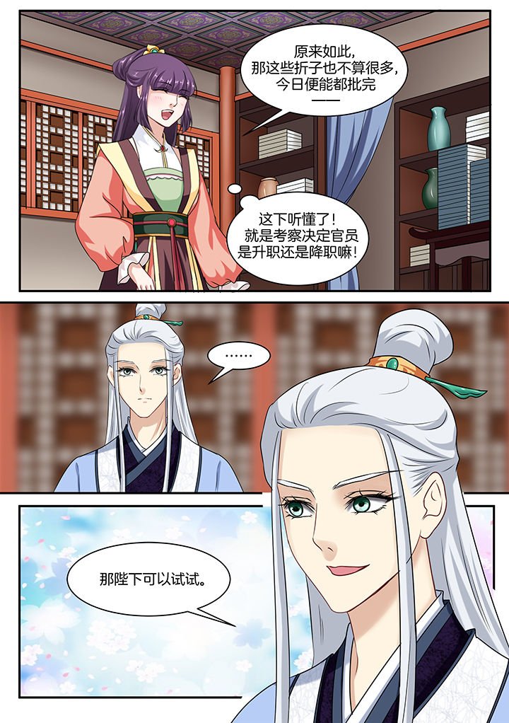 第42章：