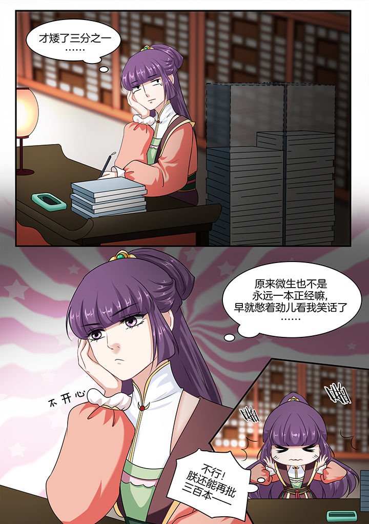 第42章：
