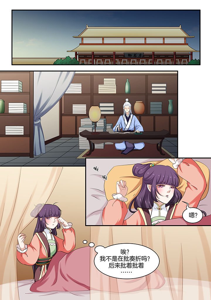 第43章：