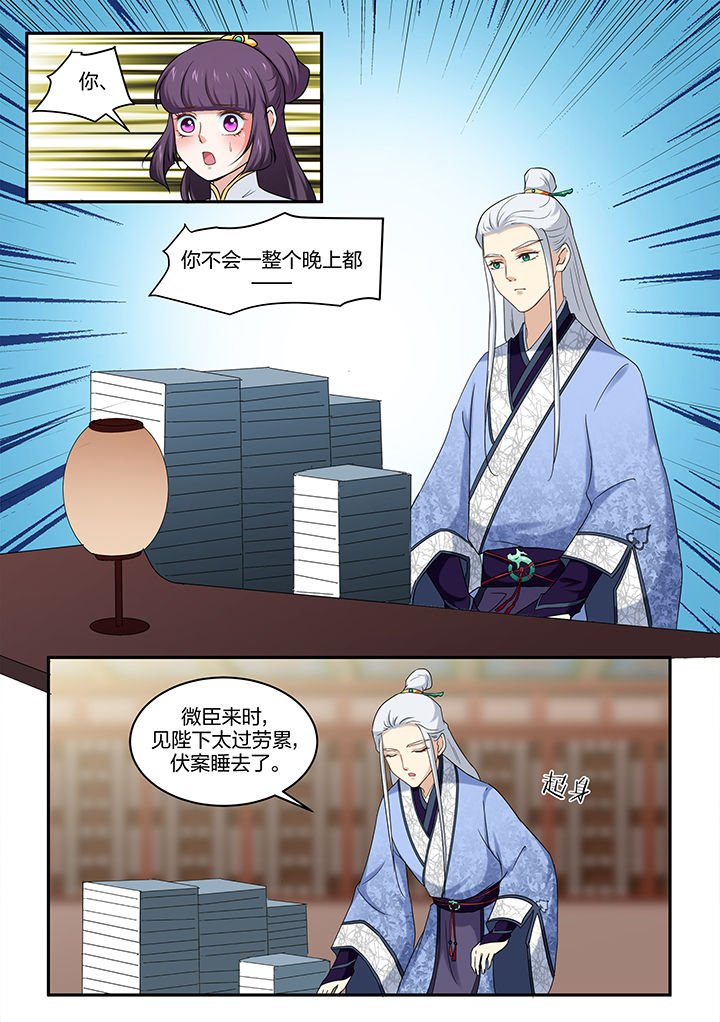 第43章：