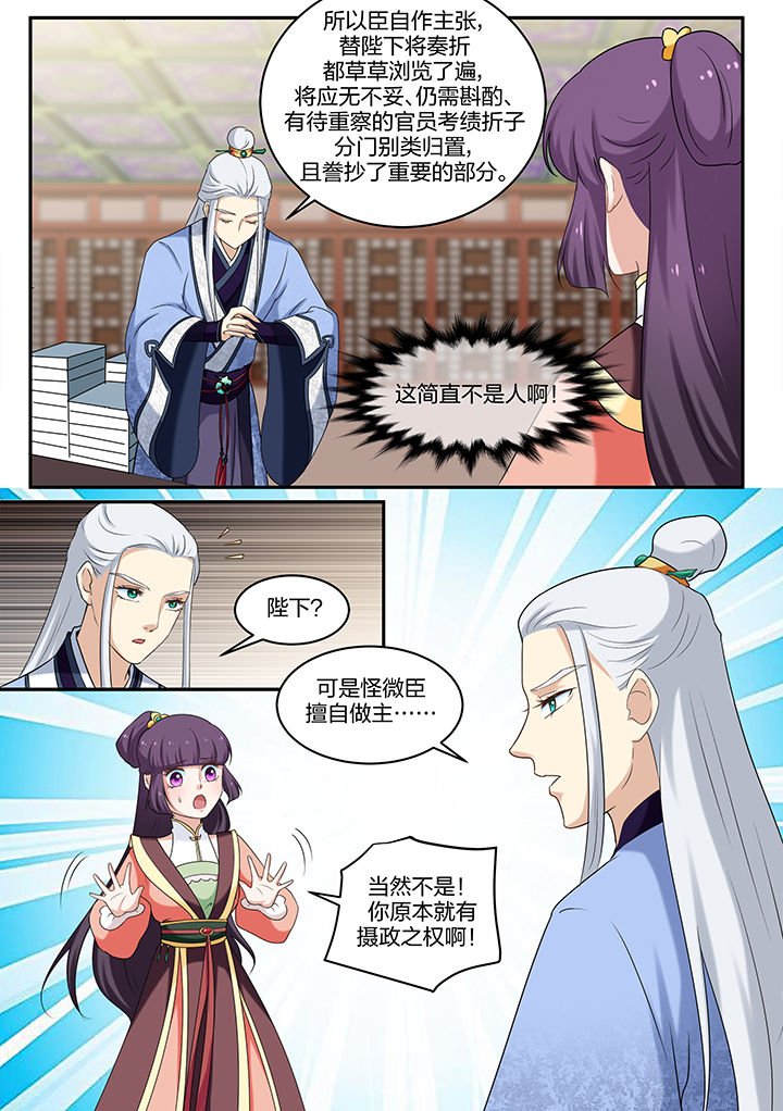 第43章：