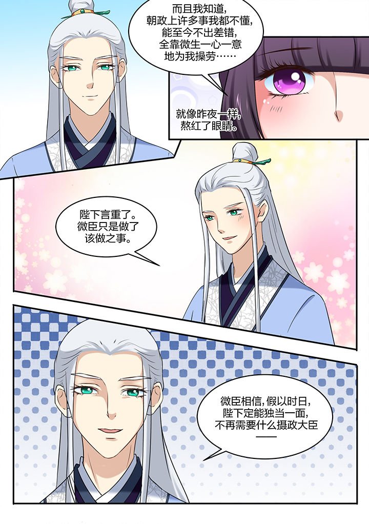 第43章：