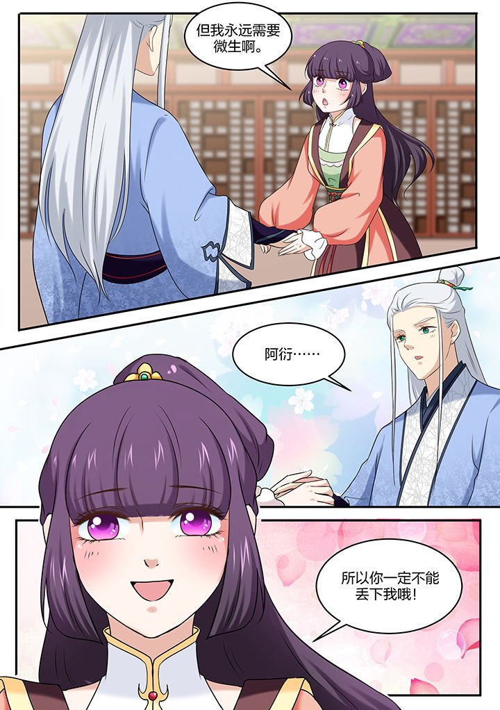 第43章：