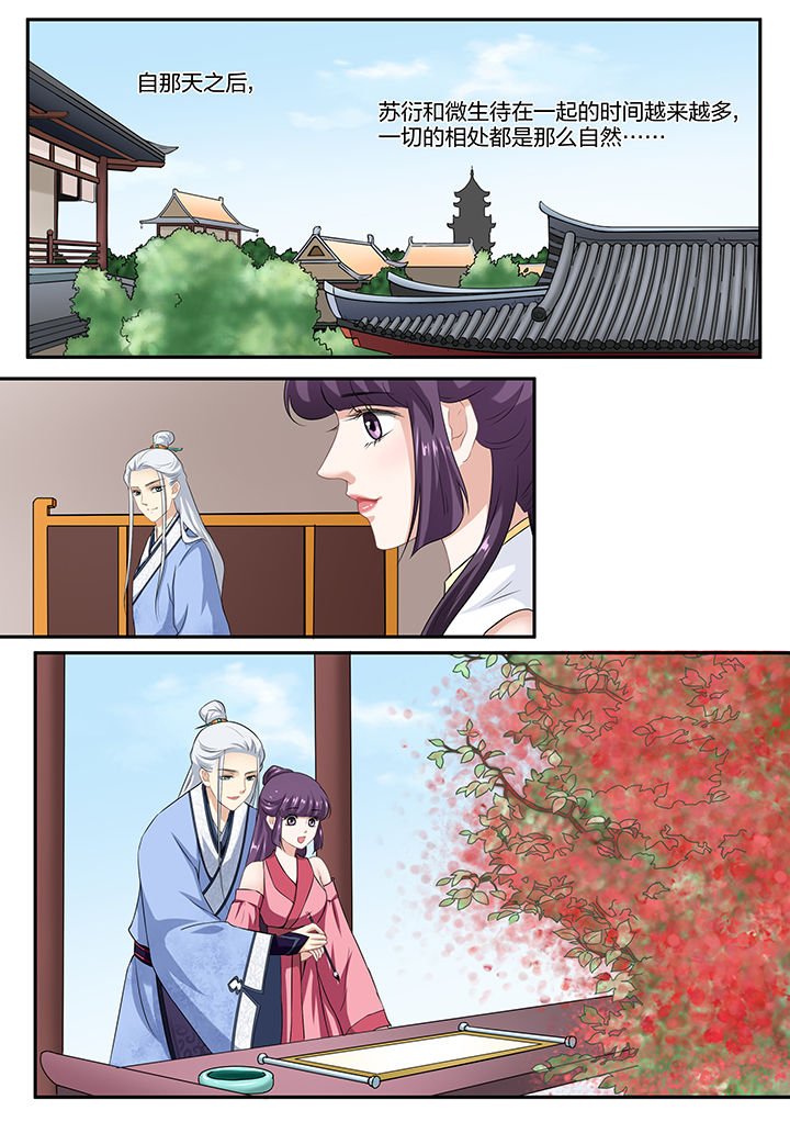 第44章：