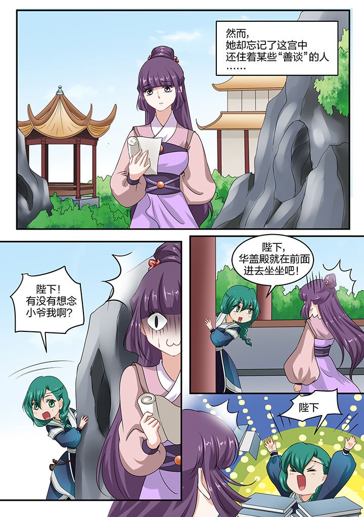 第44章：