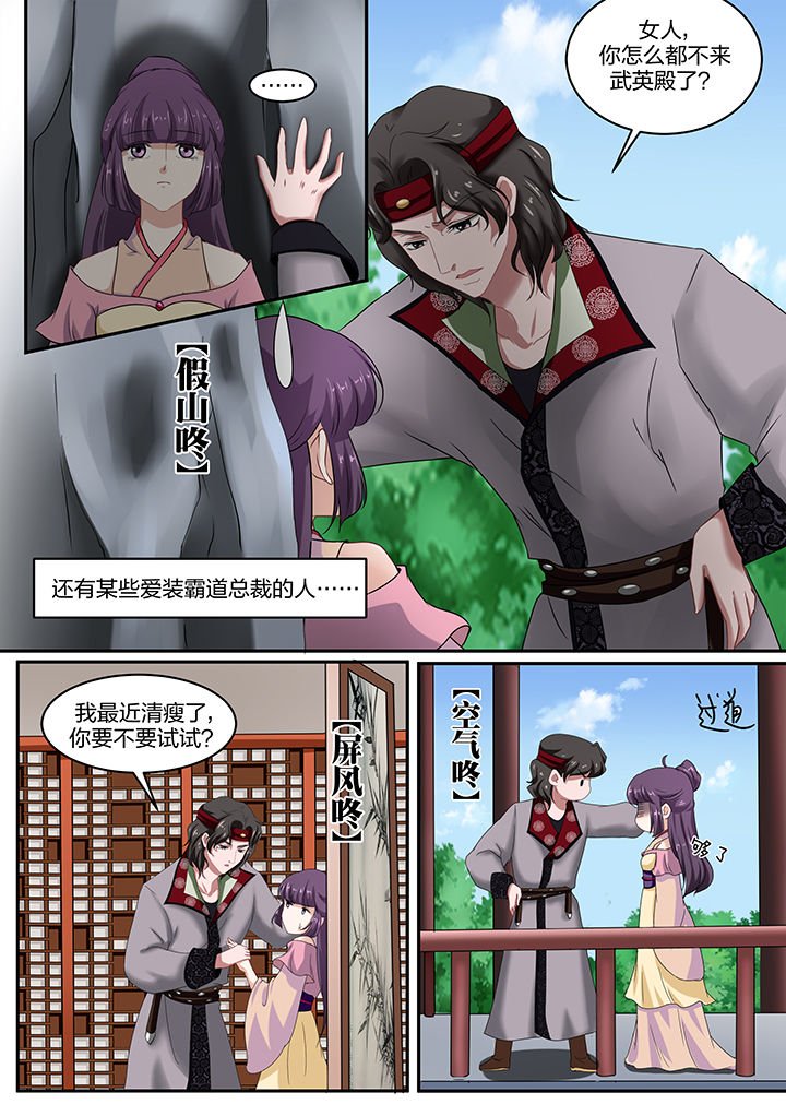 第44章：