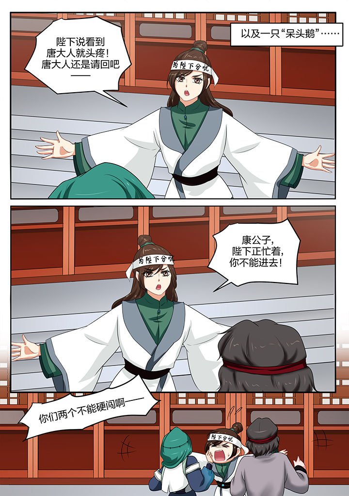 第44章：