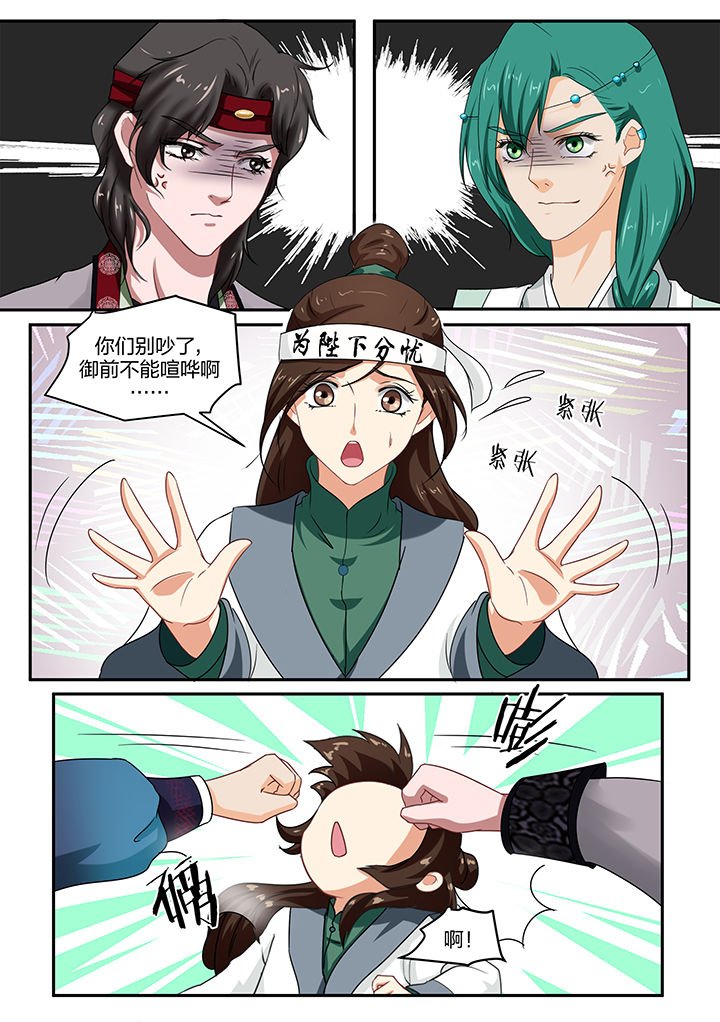 第44章：