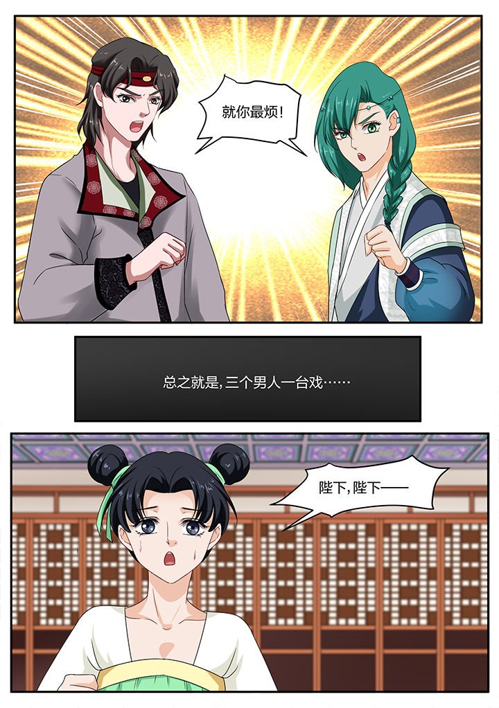 第44章：