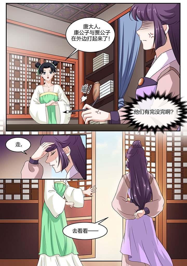 第44章：