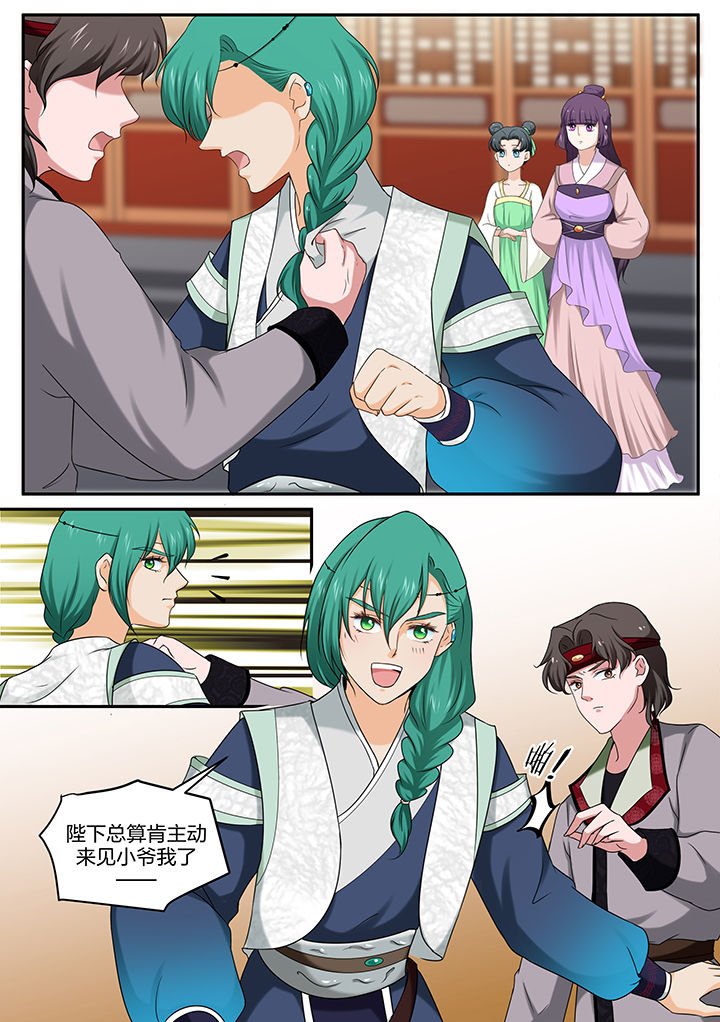 第45章：