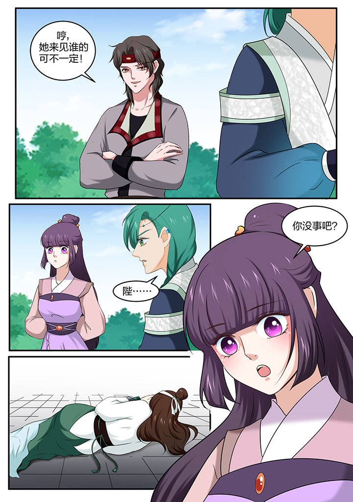 第45章：