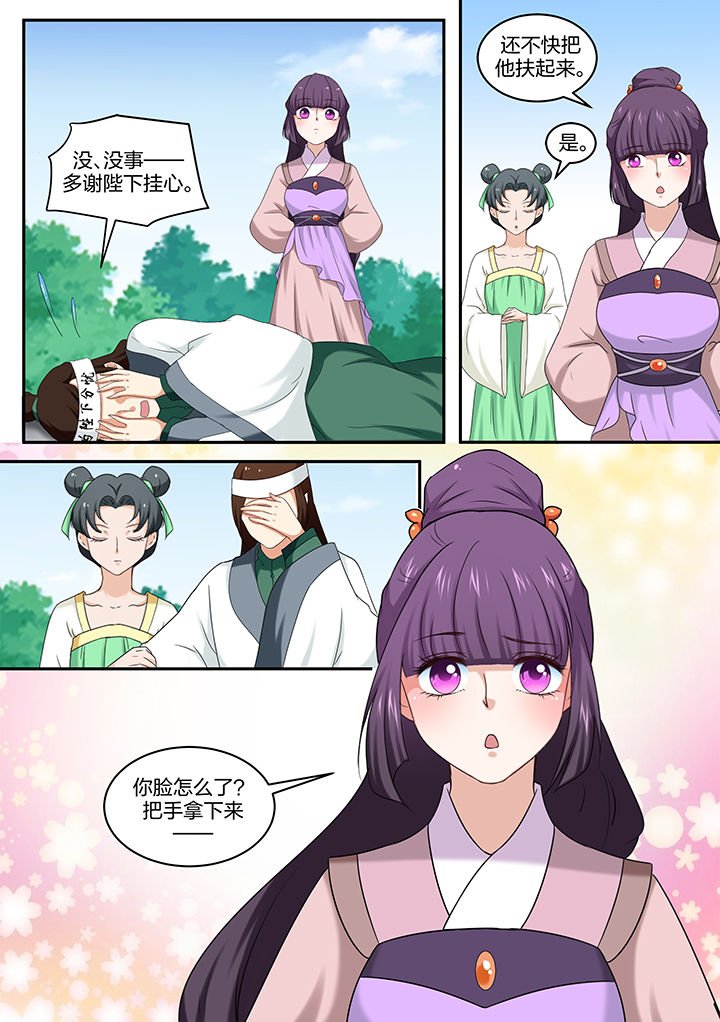 第45章：