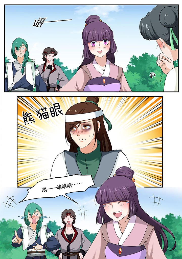 第45章：