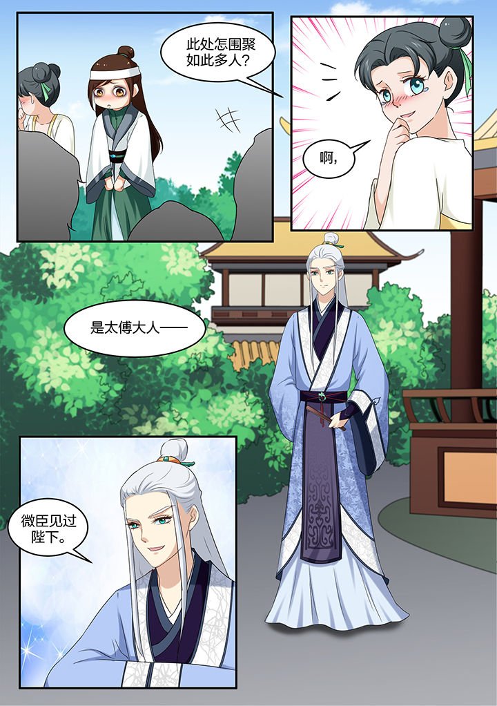 第45章：