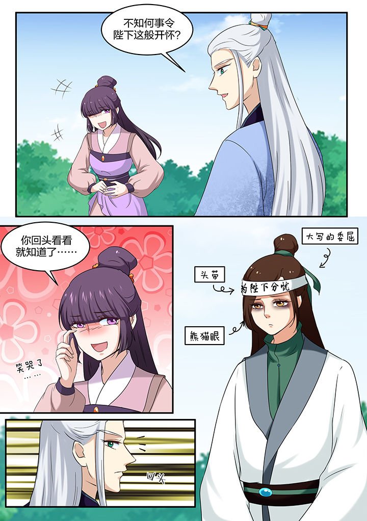 第45章：