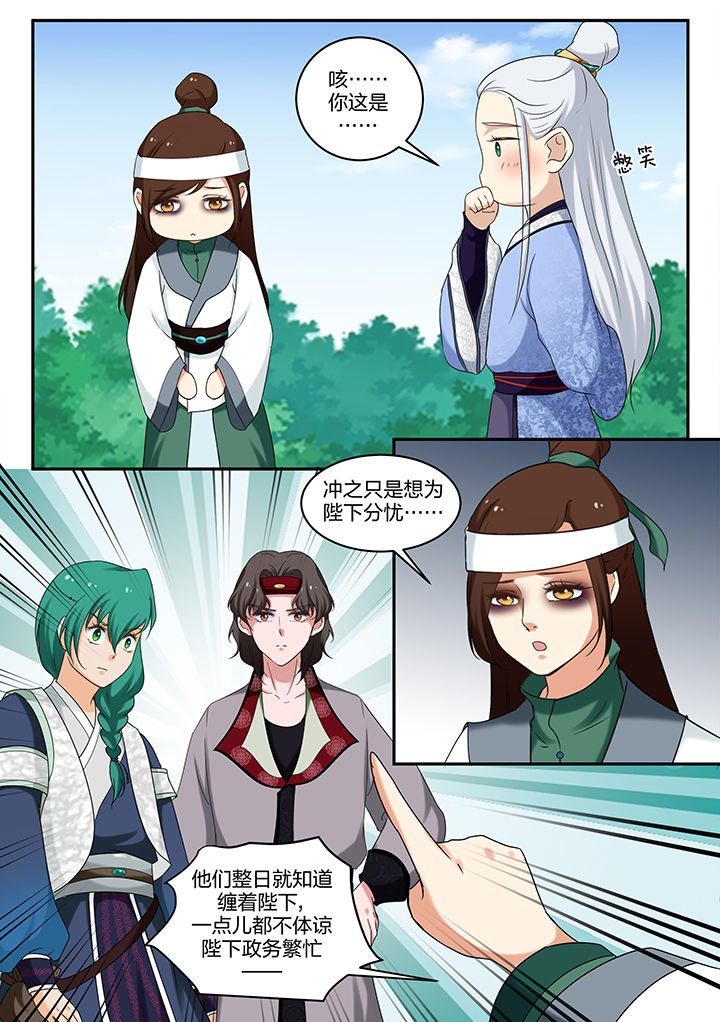 第45章：