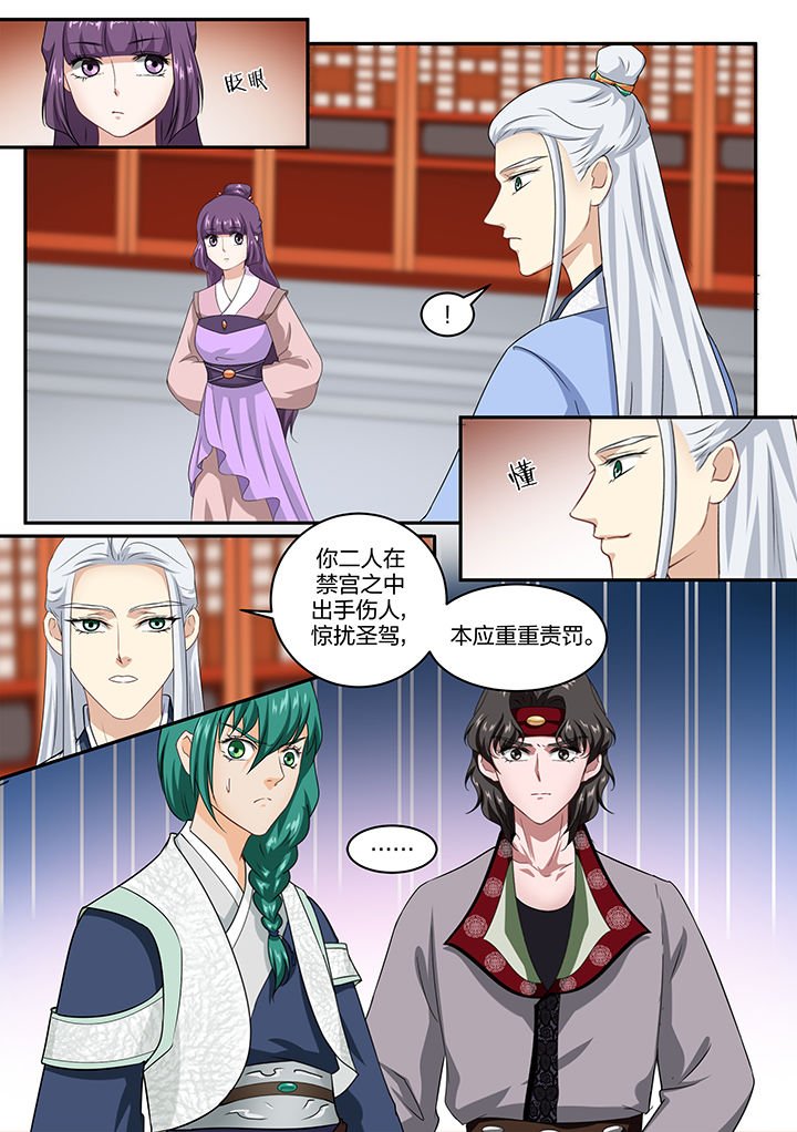 第46章：