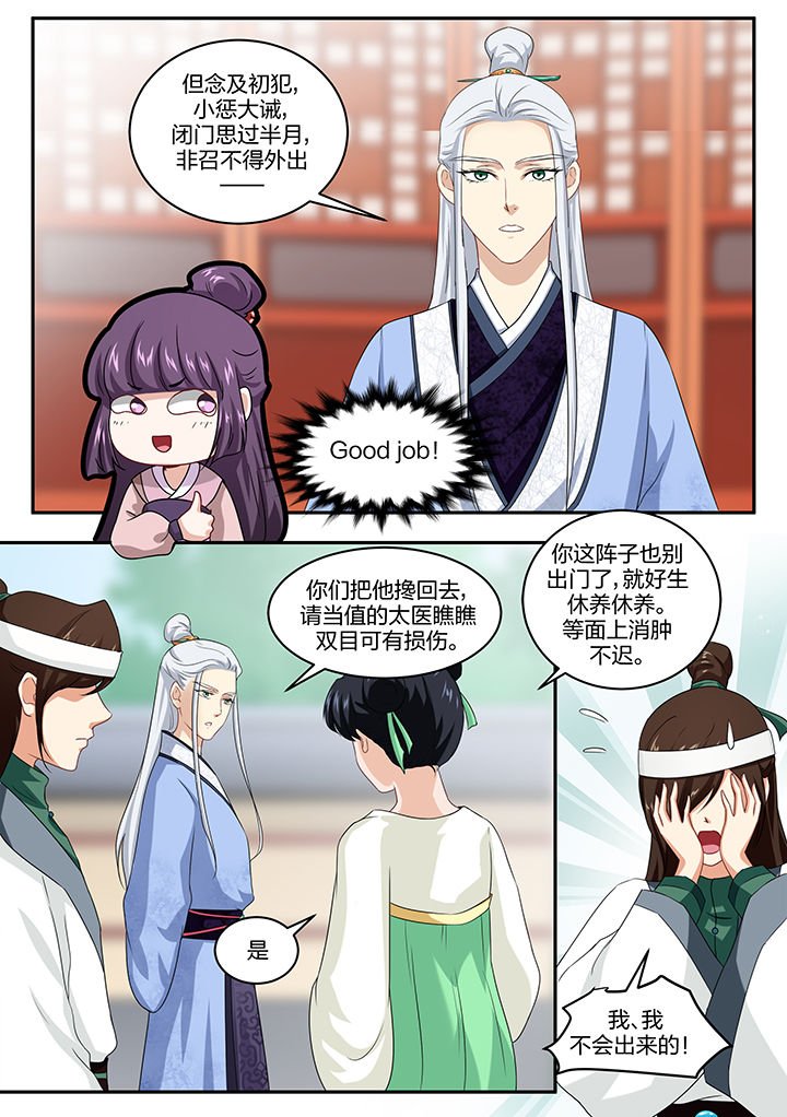 第46章：