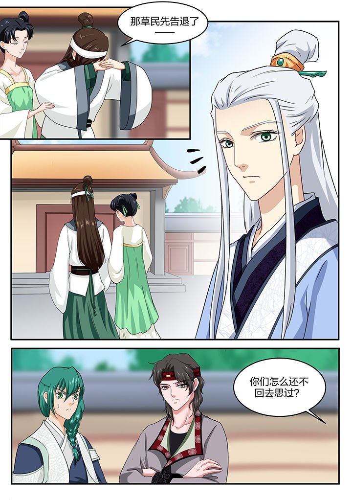 第46章：