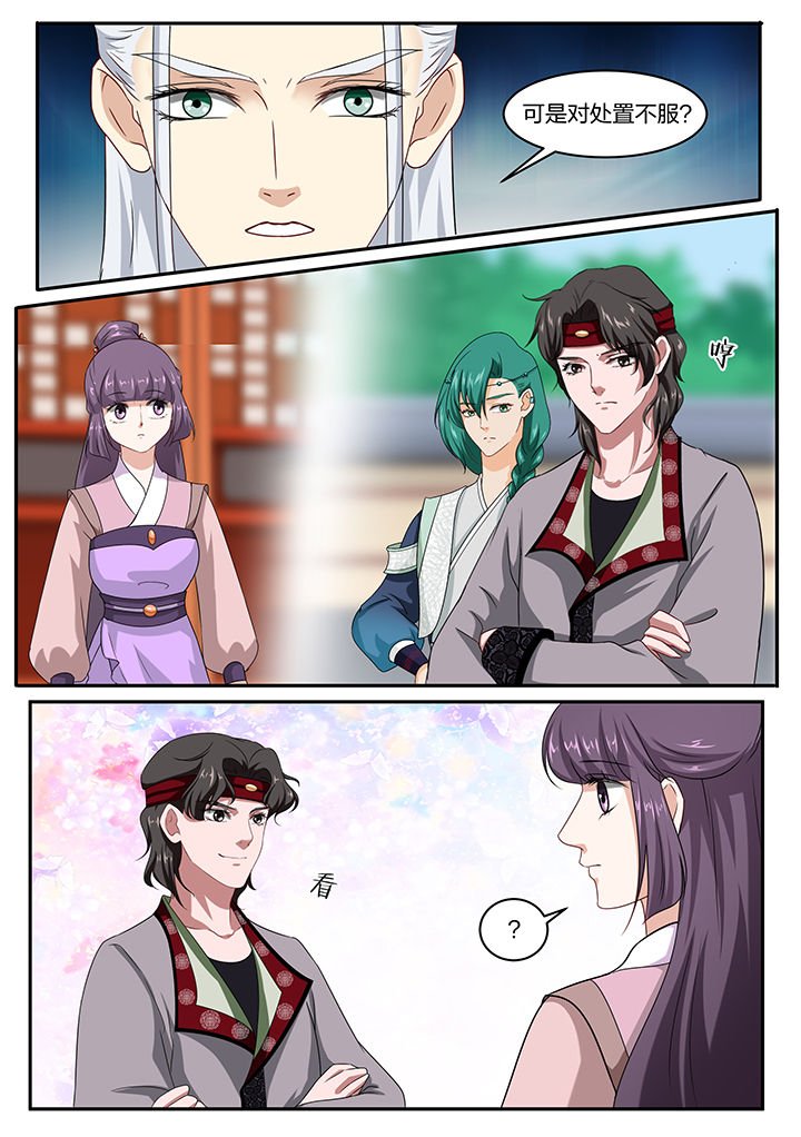 第46章：