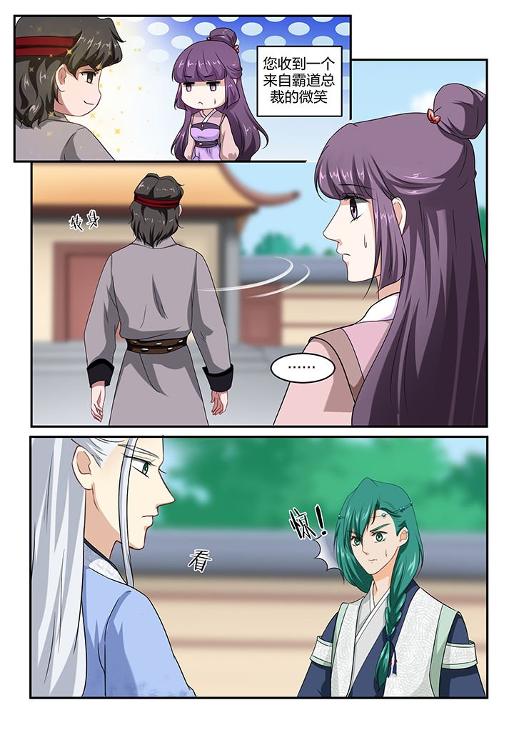 第46章：