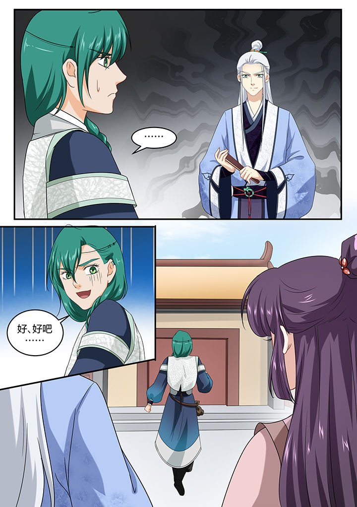 第46章：