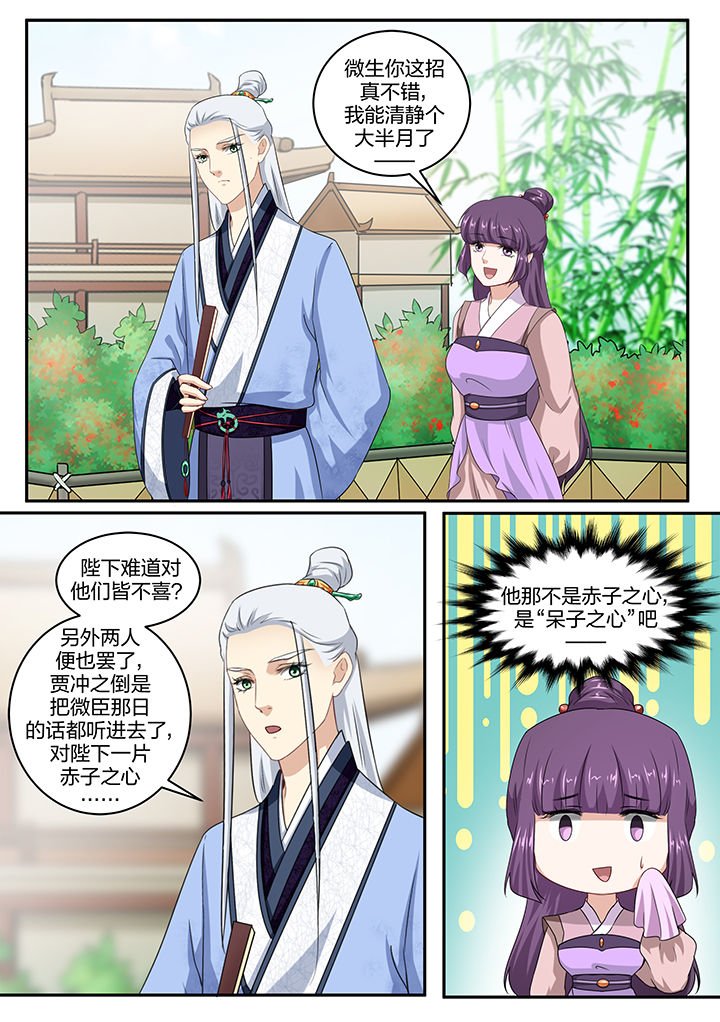 第46章：