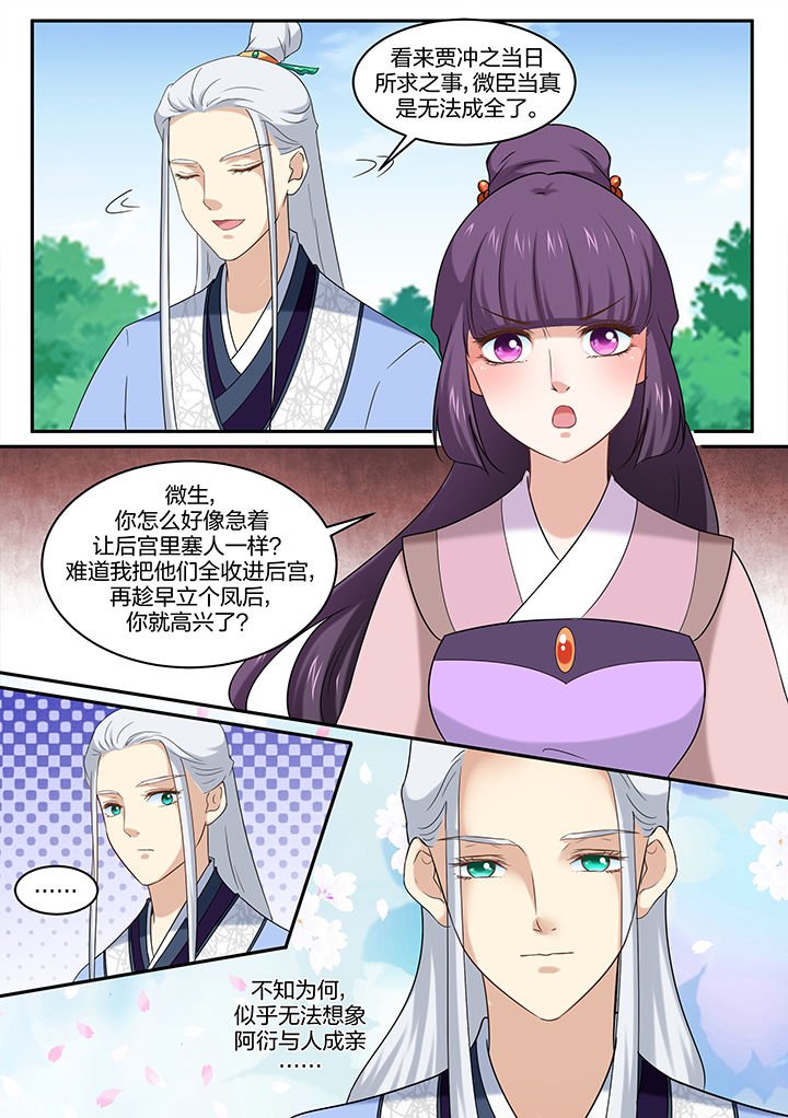 第47章：