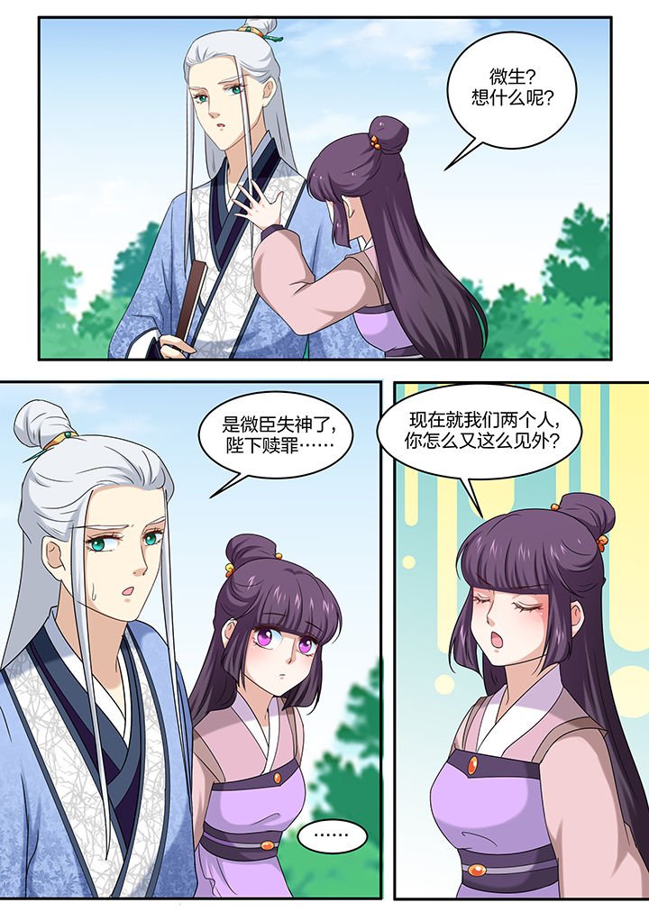 第47章：