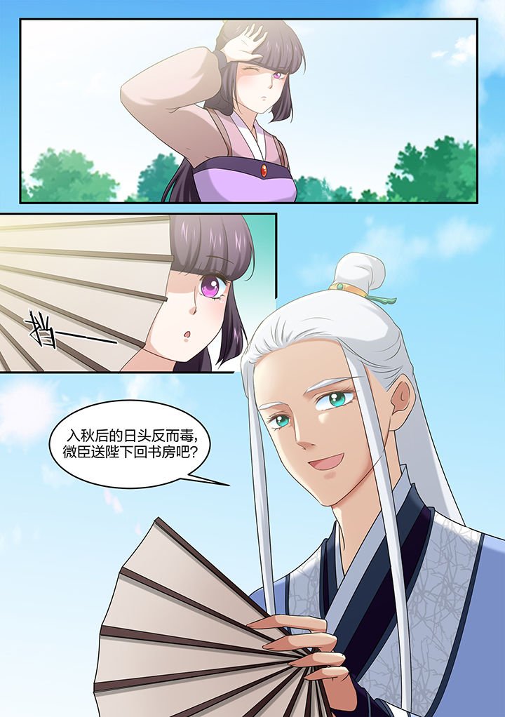 第47章：
