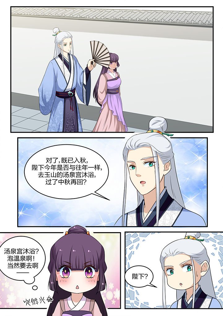第47章：