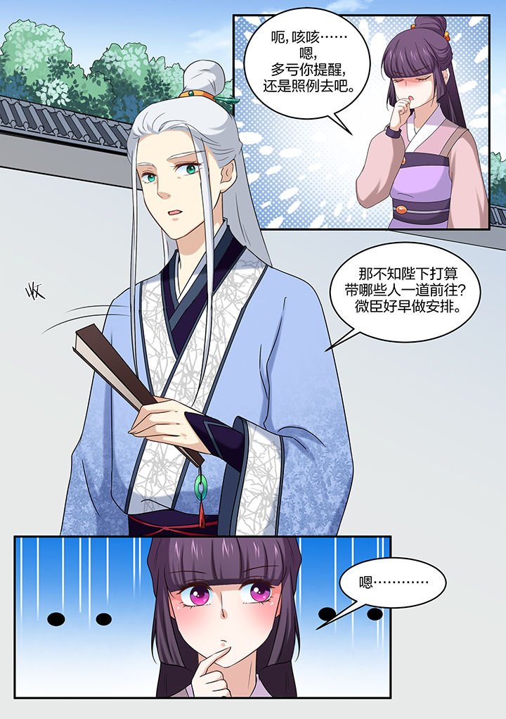 第47章：