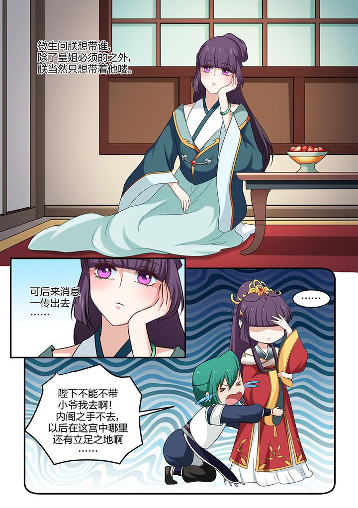 第47章：