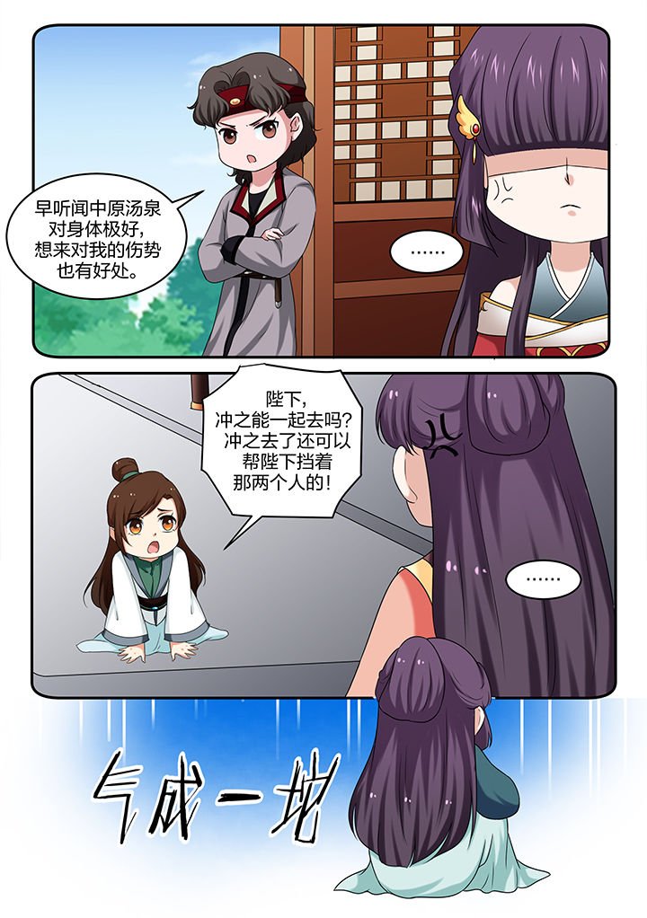 第47章：