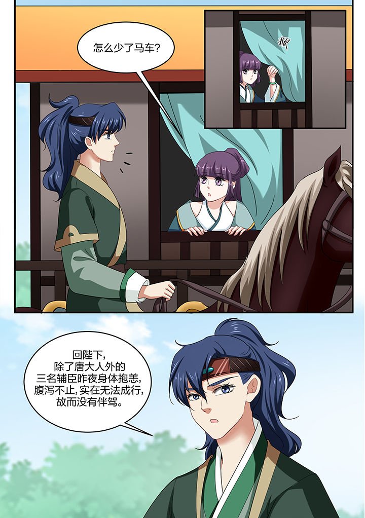 第48章：
